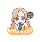 Livegirl（個別スタンプ：10）