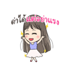 mikzii（個別スタンプ：16）