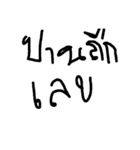 Esan language（個別スタンプ：7）