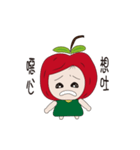 cute apple sister（個別スタンプ：20）
