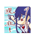 practical sticker of SinYun！（個別スタンプ：1）