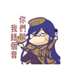 practical sticker of SinYun！（個別スタンプ：7）