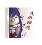 practical sticker of SinYun！（個別スタンプ：8）