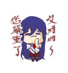 practical sticker of SinYun！（個別スタンプ：13）