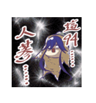 practical sticker of SinYun！（個別スタンプ：16）