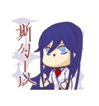 practical sticker of SinYun！（個別スタンプ：21）