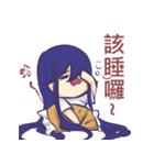 practical sticker of SinYun！（個別スタンプ：24）