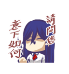 practical sticker of SinYun！（個別スタンプ：28）