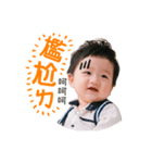 Chen family Little brother（個別スタンプ：3）