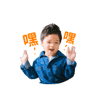 Chen family Little brother（個別スタンプ：20）