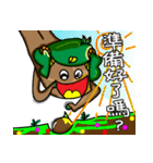 Tree's View 1: Greetings (2)（個別スタンプ：18）