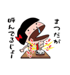 【まつだ】天然おかっぱ（個別スタンプ：23）