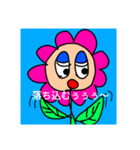 flowerance（個別スタンプ：4）