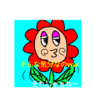 flowerance（個別スタンプ：5）