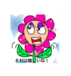 flowerance（個別スタンプ：6）