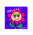 flowerance（個別スタンプ：8）