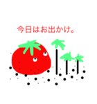 トマトかリンゴ（個別スタンプ：6）