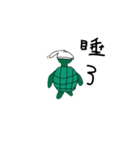 Harry turtle（個別スタンプ：3）