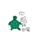 Harry turtle（個別スタンプ：5）