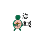 Harry turtle（個別スタンプ：6）