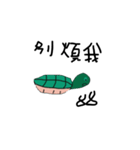 Harry turtle（個別スタンプ：8）