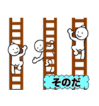 【そのだ】さん専用名前☆名字スタンプ（個別スタンプ：16）