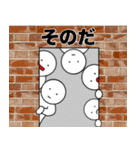 【そのだ】さん専用名前☆名字スタンプ（個別スタンプ：28）