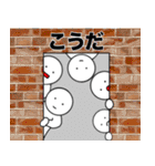 【こうだ】さん専用名前☆名字スタンプ（個別スタンプ：28）