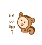 CiaoBee the squirrel and Friends（個別スタンプ：9）