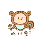 CiaoBee the squirrel and Friends（個別スタンプ：11）