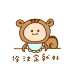 CiaoBee the squirrel and Friends（個別スタンプ：12）