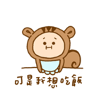 CiaoBee the squirrel and Friends（個別スタンプ：13）