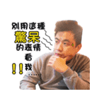 the man to joke（個別スタンプ：5）