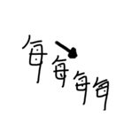 Figure guess idioms（個別スタンプ：14）