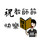 I am Mr. Lin - festivals and daily（個別スタンプ：26）
