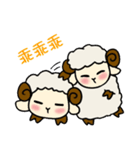 Chasing star's sheep（個別スタンプ：11）