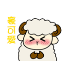 Chasing star's sheep（個別スタンプ：18）