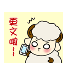 Chasing star's sheep（個別スタンプ：22）