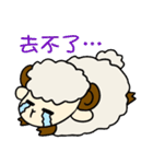 Chasing star's sheep（個別スタンプ：23）