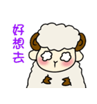 Chasing star's sheep（個別スタンプ：24）