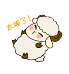 Chasing star's sheep（個別スタンプ：29）