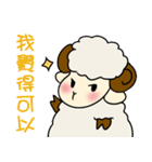 Chasing star's sheep（個別スタンプ：32）