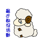 Chasing star's sheep（個別スタンプ：33）