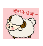 Chasing star's sheep（個別スタンプ：35）