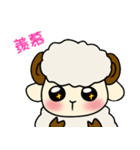 Chasing star's sheep（個別スタンプ：37）