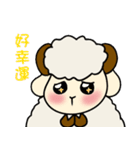 Chasing star's sheep（個別スタンプ：38）