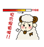 Chasing star's sheep（個別スタンプ：40）