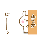 ☆ふうか☆が使う名前スタンプ（個別スタンプ：21）