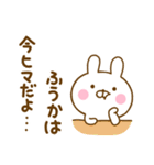 ☆ふうか☆が使う名前スタンプ（個別スタンプ：36）