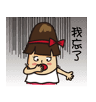 The straw mushroom gril（個別スタンプ：17）